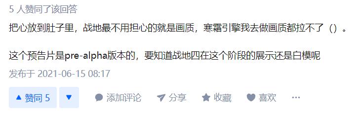 战地2042里中国玩家的骚操作,战地2042高光时刻