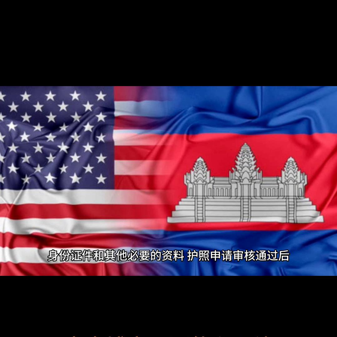 柬埔寨交友平台,柬埔寨同城交友