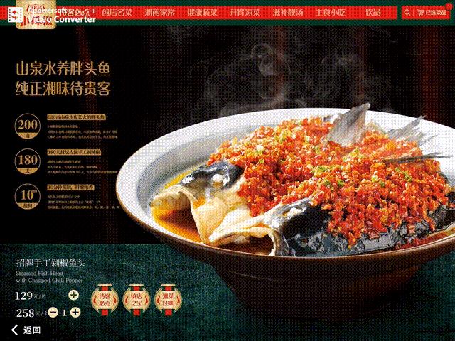 小辣椒湘菜馆大众点评,湘菜馆里面的小辣椒