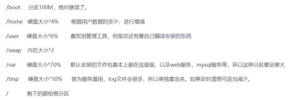 win10和centos双系统的安装教程,u盘安装centos8