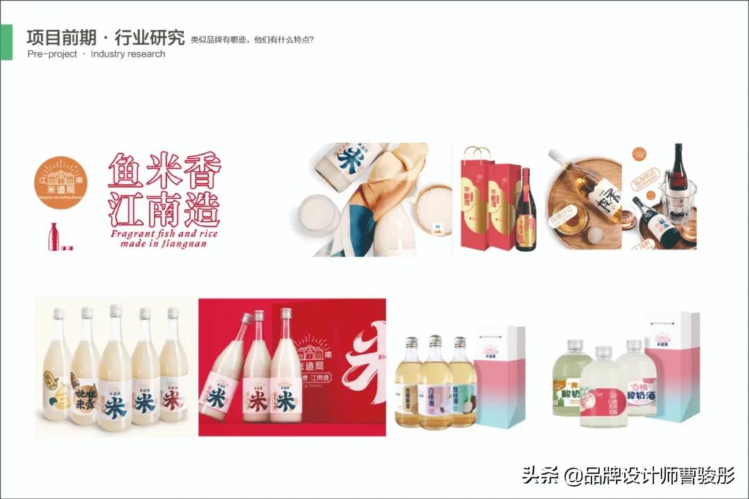 12.29-色彩与构思小结VS项目3说明