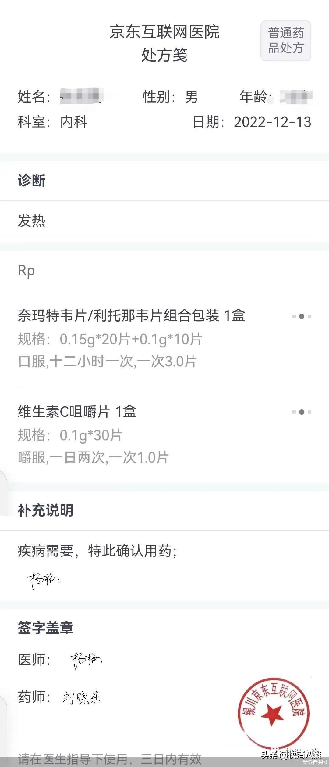 辉瑞paxlovid炒到什么价了,辉瑞paxlovid价格炒到多少了