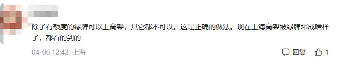 取消绿牌对绿牌可以买燃油车吗,取消绿牌对燃油车有好处吗