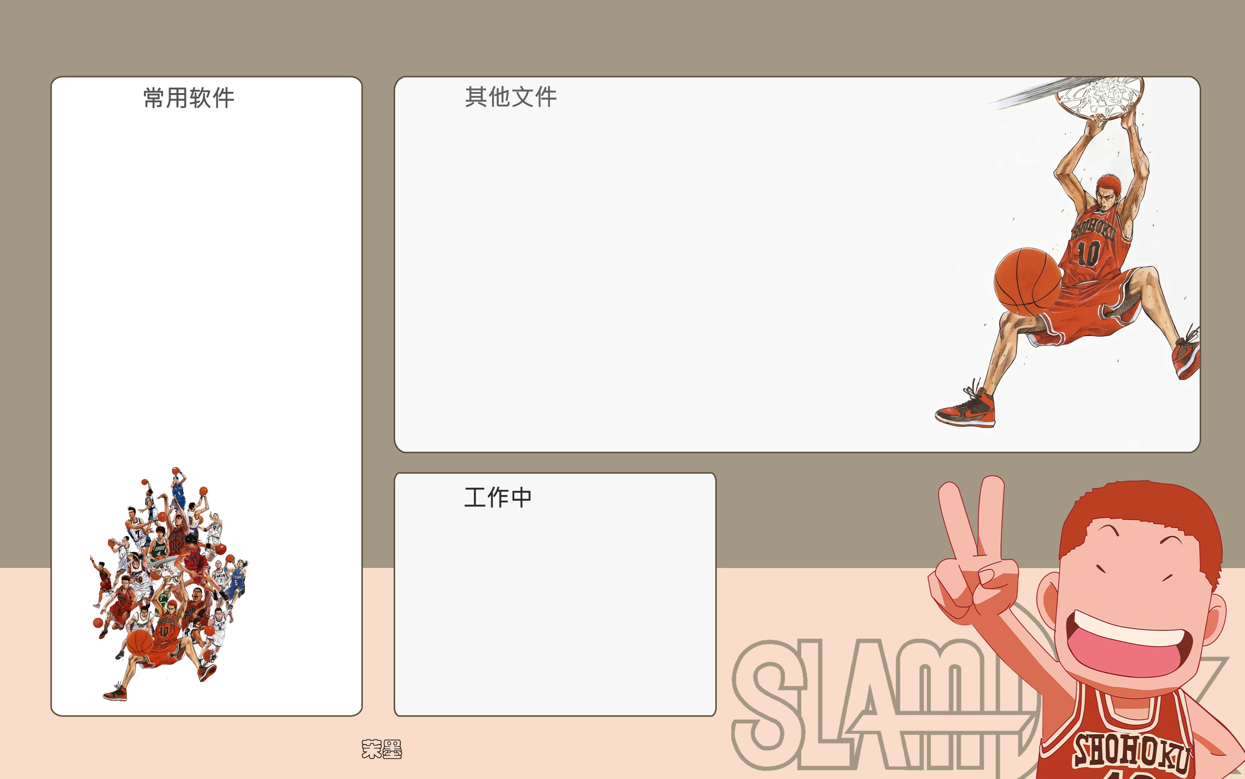 灌篮高手专用超清壁纸,灌篮高手电脑壁纸