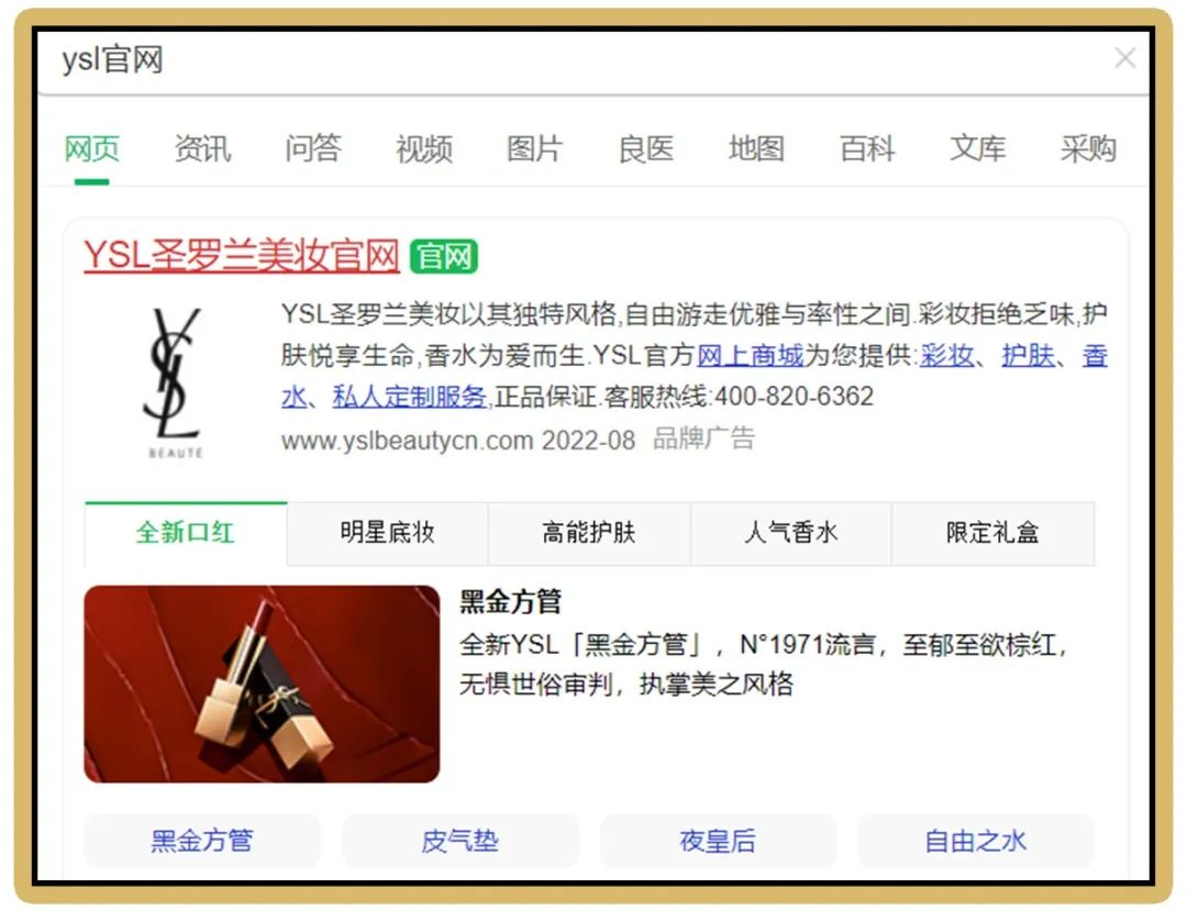 淘宝店买到假货维权,扒一扒淘宝里的假货