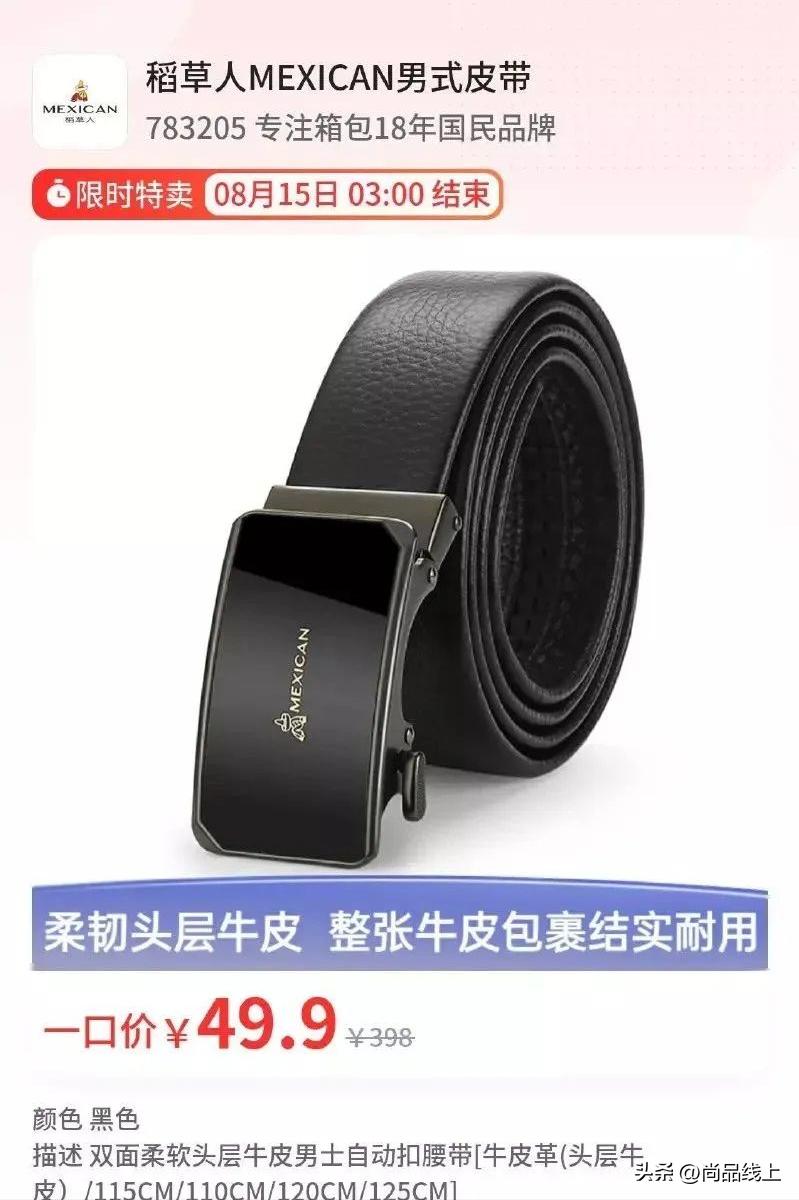 稻草人服装配饰旗舰店,稻草人特价女包直包