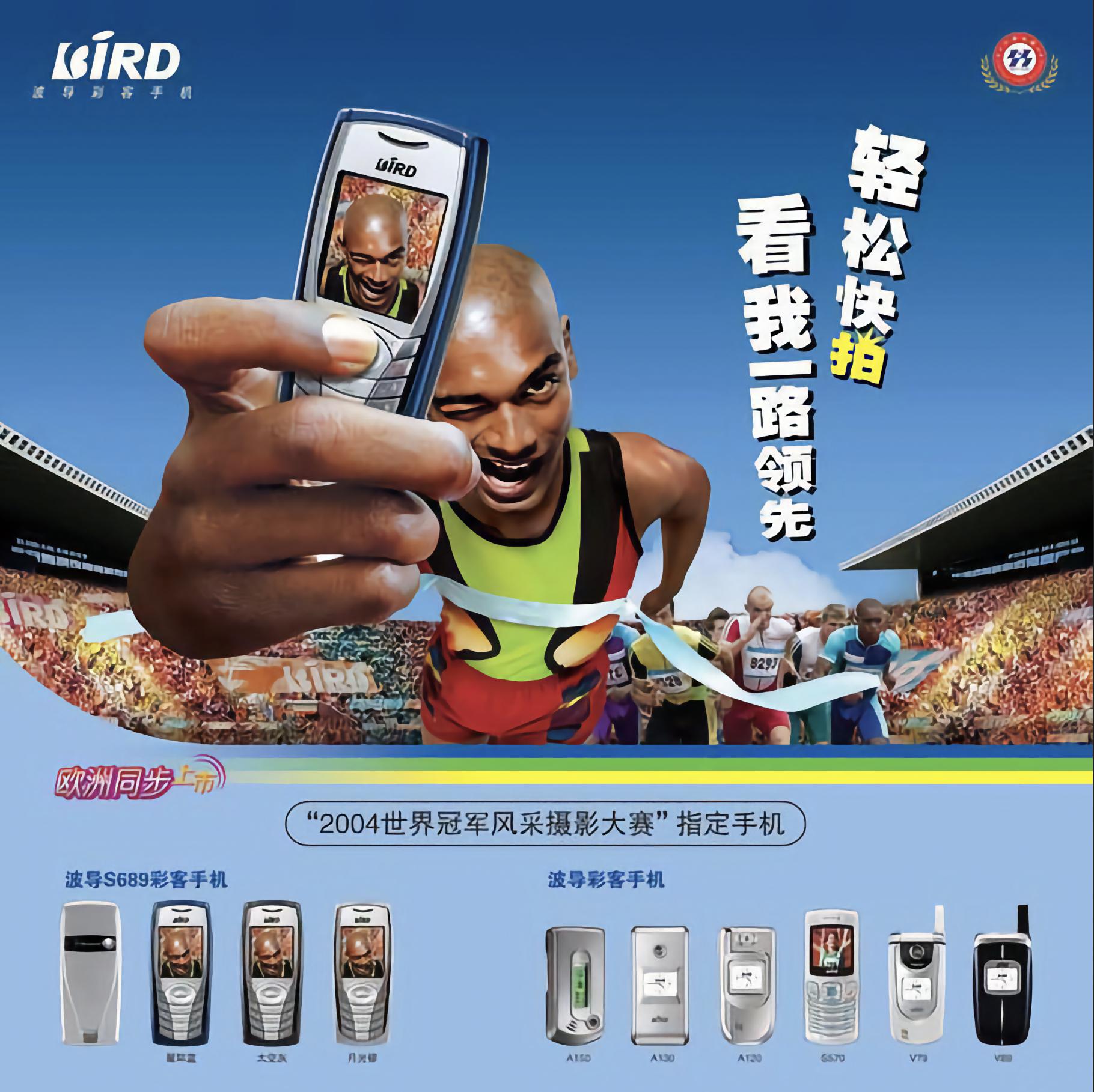 波导手机是不是李玟代言过,波导手机为什么找李玟代言