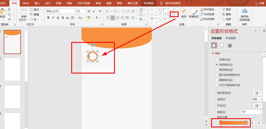 ppt精选hr最喜欢的简历,ppt简历应聘实例