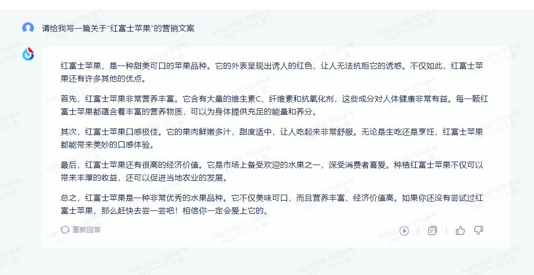 如何用chatgpt做一份营销策划书,用chatgpt写一篇讲解典型案例文案