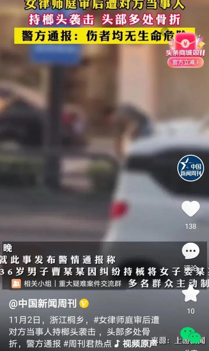 开发商雇佣律师打败对手，结果打人者买了个烂尾楼