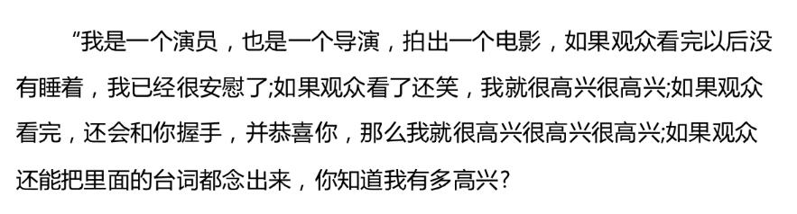 周星驰谢谢你啊图片,周星驰谢谢你啊