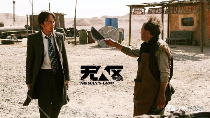 徐峥电视剧得过什么奖,徐峥电影高分