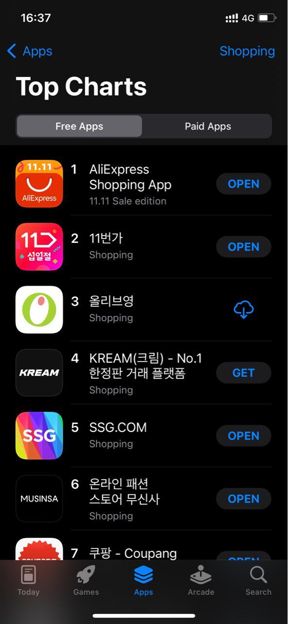 韩国人双十一,韩国人2021双11成交额
