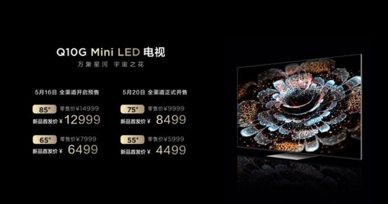 TCLQ10G和海信75U7H，谁是2022年最值得买的电视？