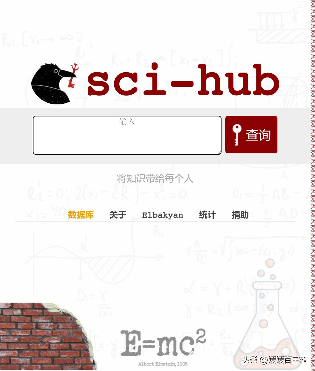 十个免费英文原版电子书网站,英文书籍网站大全