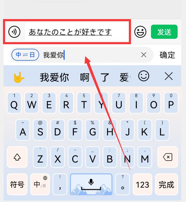 华为手机新出的小艺输入法好用吗,华为手机系统升级要用小艺输入法