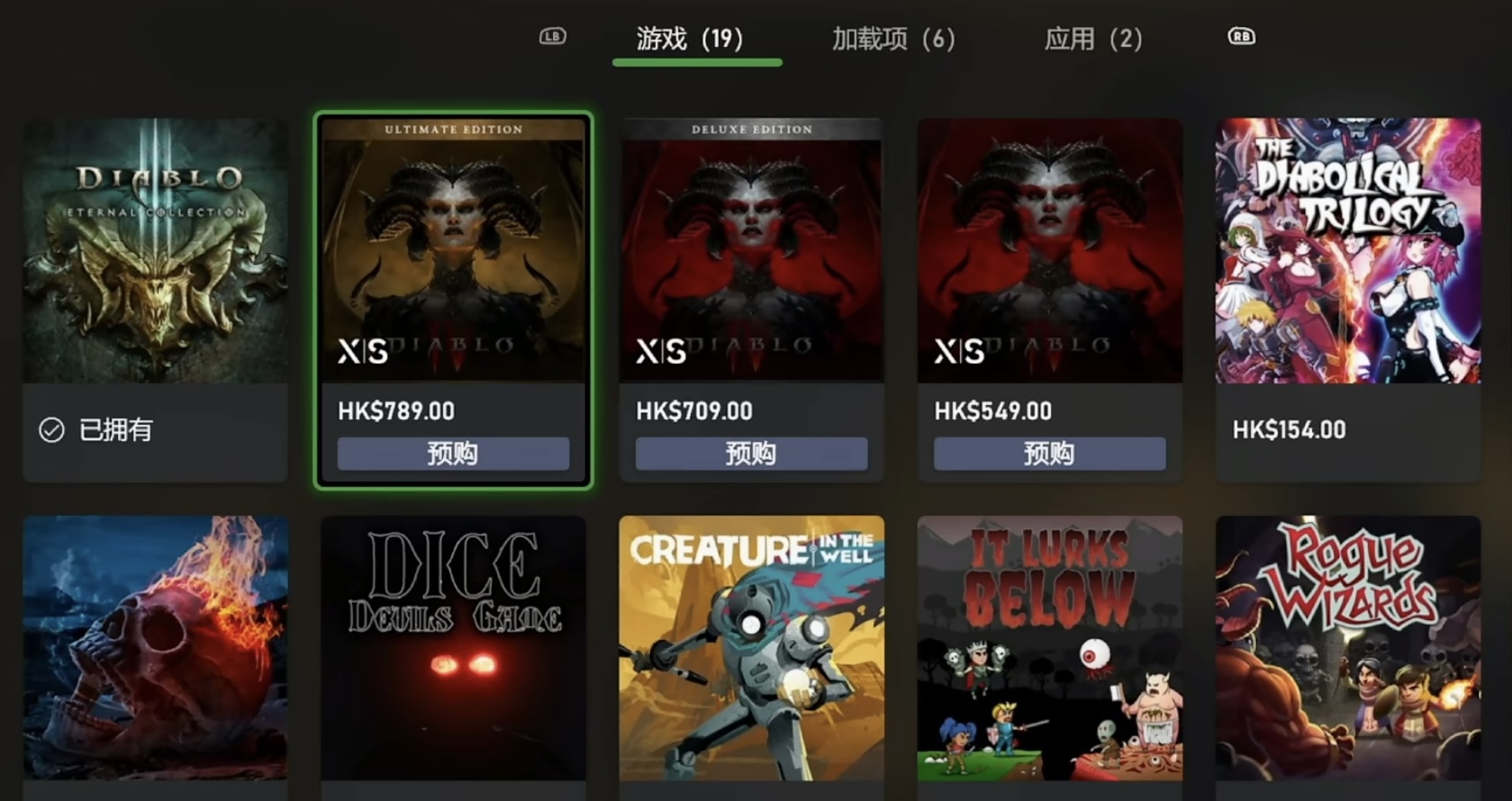 暗黑4买ps5和ps4版本区别,暗黑4ps5购买教程