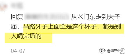 记者暗访奶茶里的真相,曝光竹筒奶茶反复使用