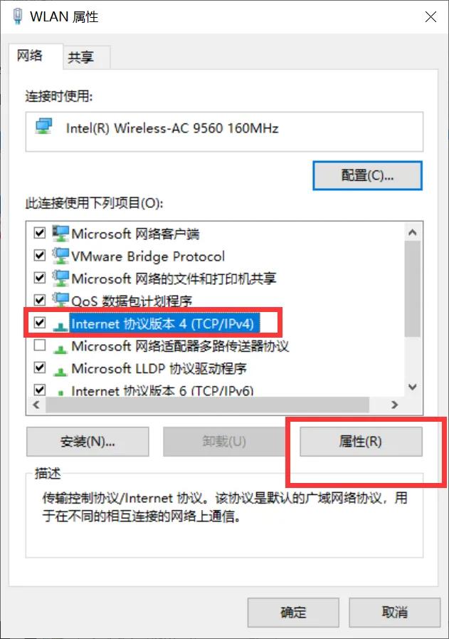 奇奇怪怪小知识,电脑无法连接到网络手机热点