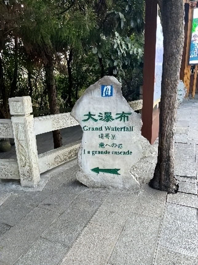 黄果树风景区一日游旅游攻略,黄果树旅游景区游览攻略