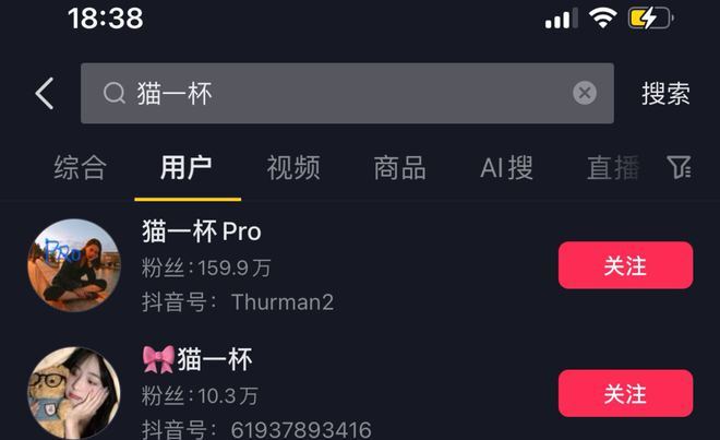 小白猫抖音号被封,网红猫咪事件后续