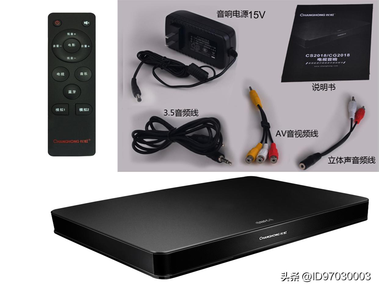 长虹音响怎么安装软件,长虹电视怎么安装教程