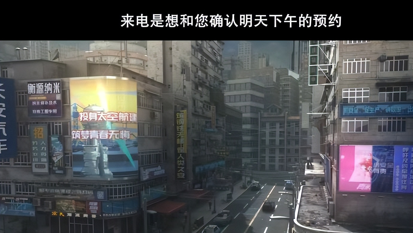 三体地球军队,《三体》太空军军徽