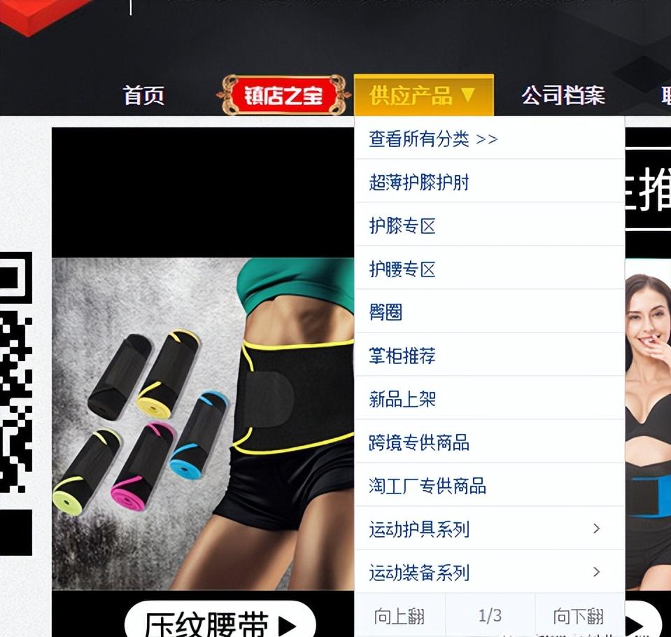 《我要创业的理由》-拆二代也有烦恼