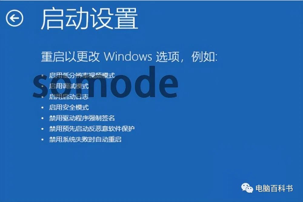 win10蓝屏0xc0000001怎么恢复,win10蓝屏代码0xc0000001