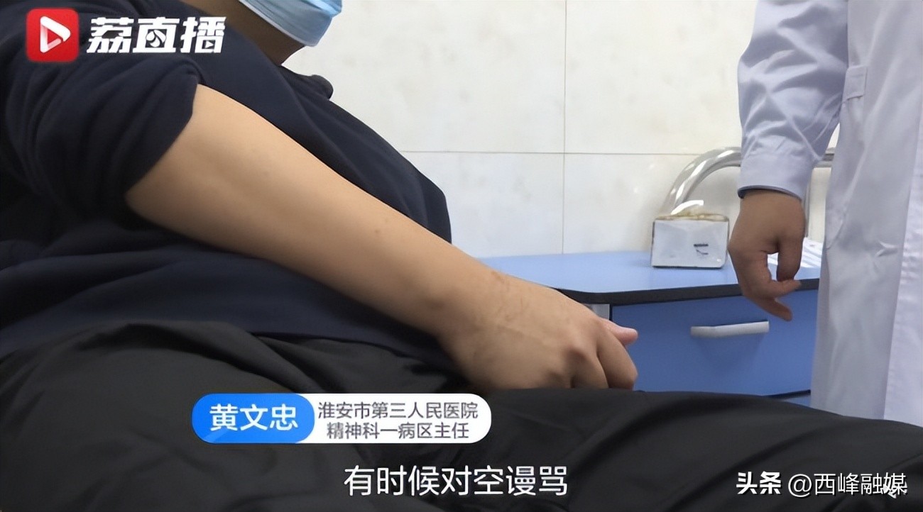 小伙精神分裂,小伙常饮白酒精神分裂