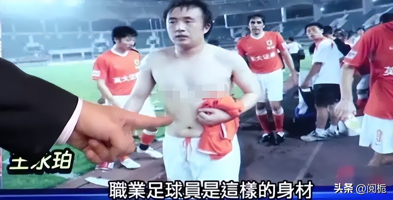 国足太太团有多强,国足太太团颜值大比拼