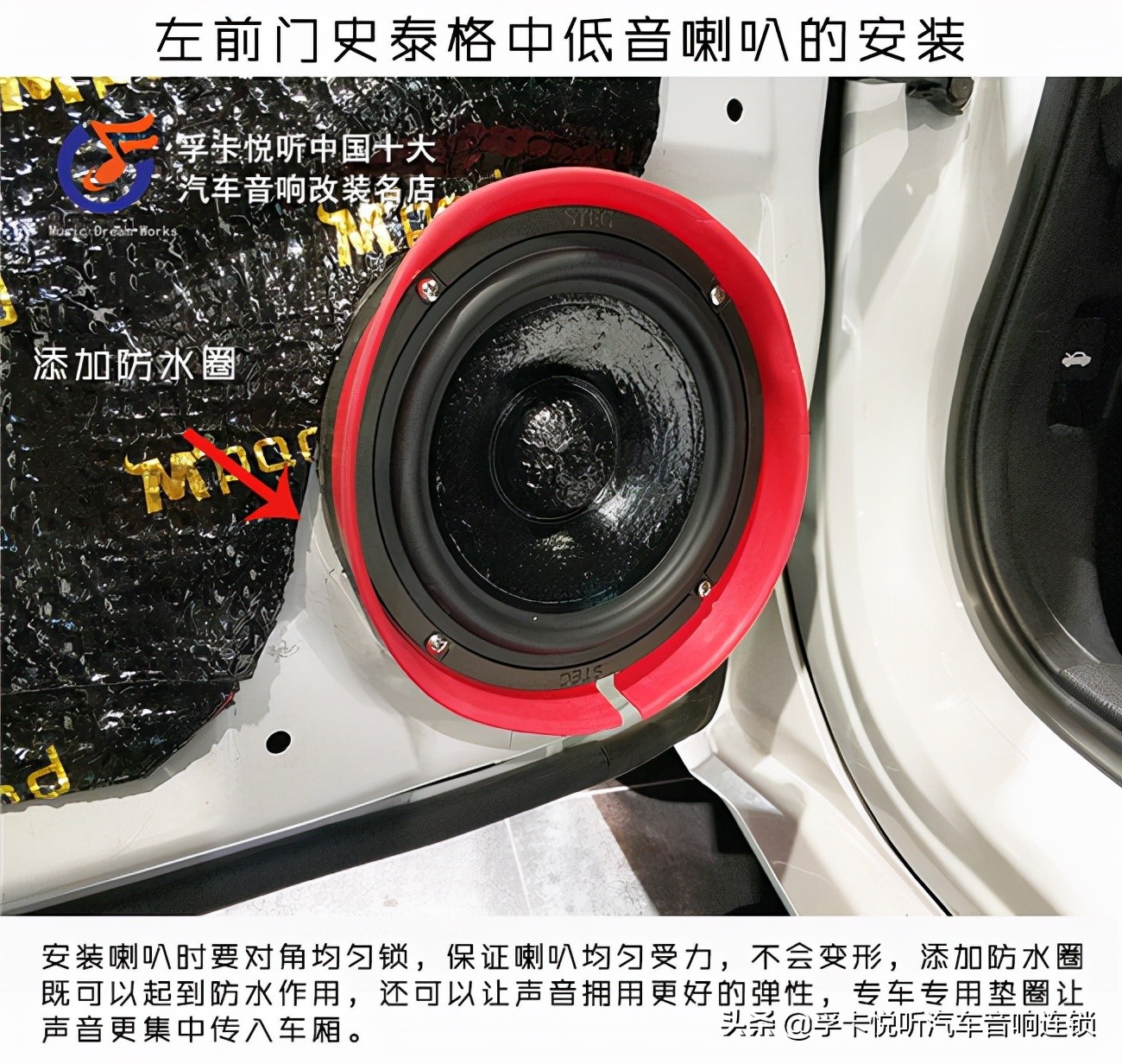 济南本田汽车音响改装,济南汽车音响改装宝马5系