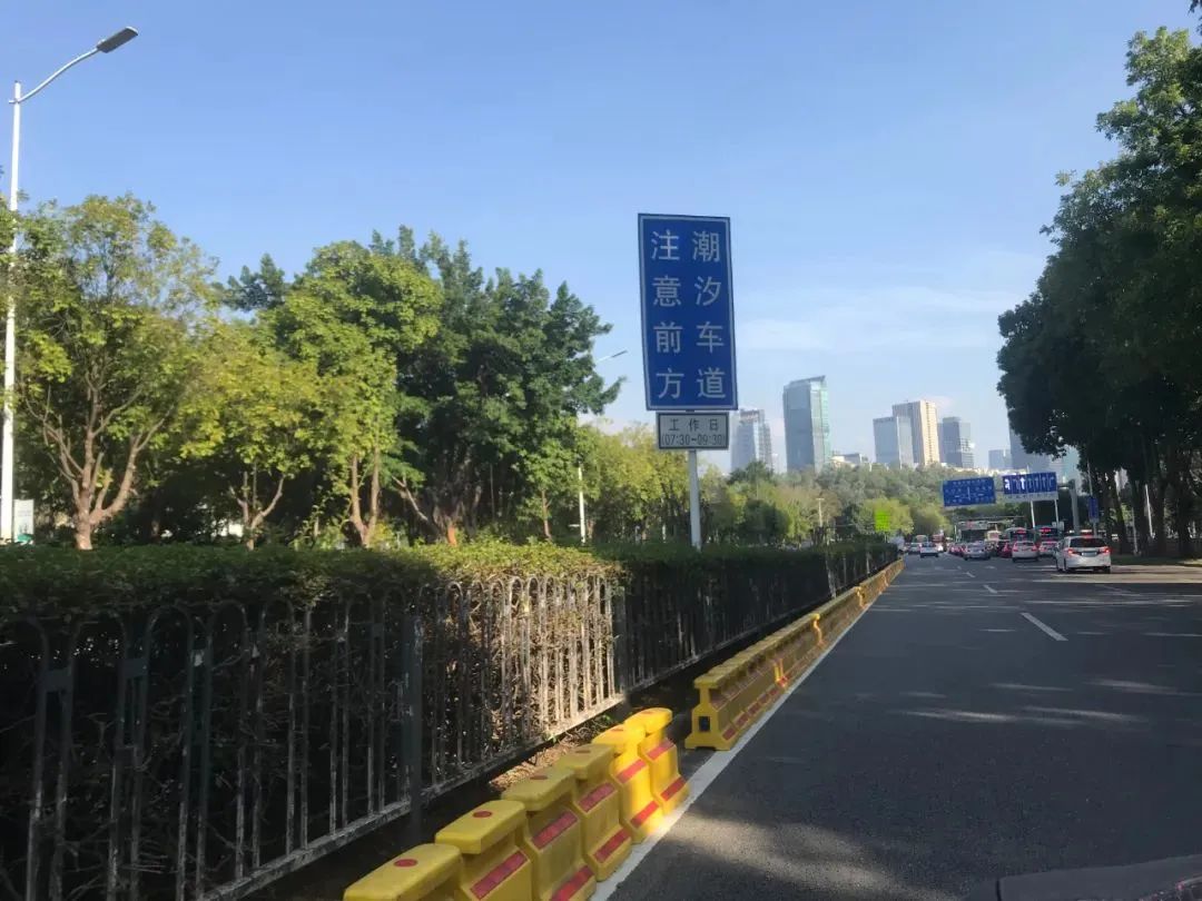 深圳潮汐车道各时段该怎么走,禁止走潮汐车道走了怎么处罚