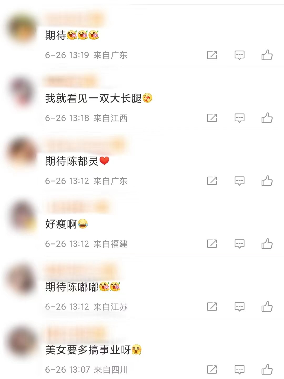 陈都灵的新剧造型好清纯,陈都灵新剧莲花楼路透