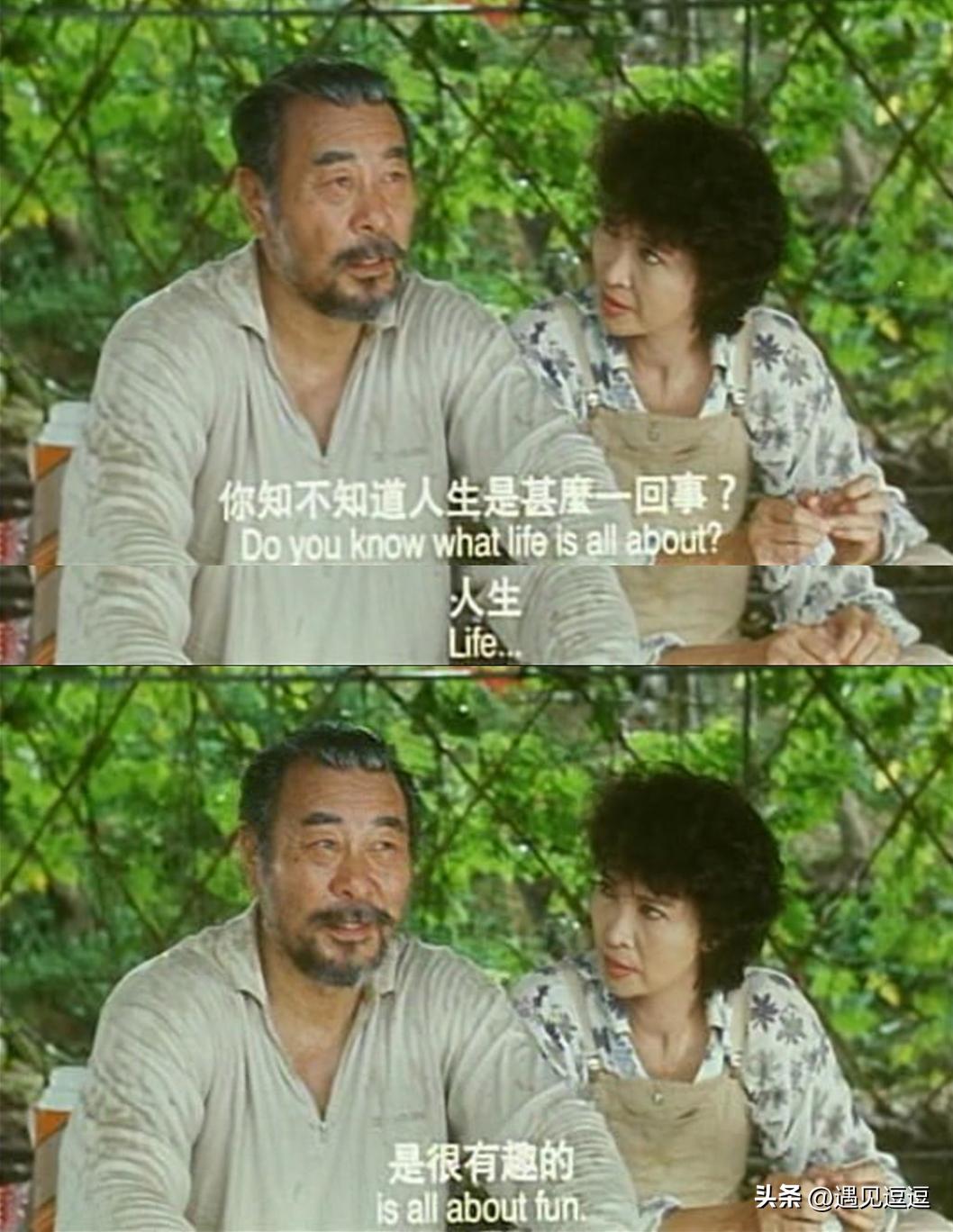 相见恨晚电影,相见恨晚电影完整播放