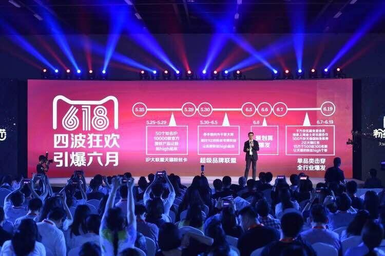 618京东淘宝拼多多营业额,618阿里京东拼多多底层运营逻辑