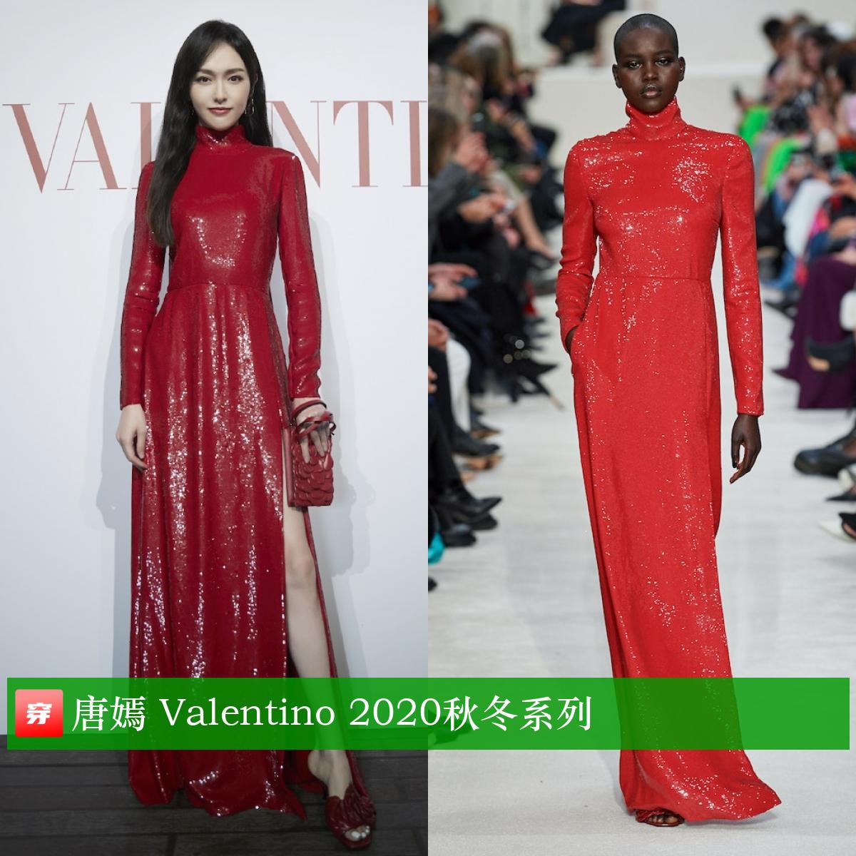 唐嫣39岁生日有谁庆祝,唐嫣39岁生日微博