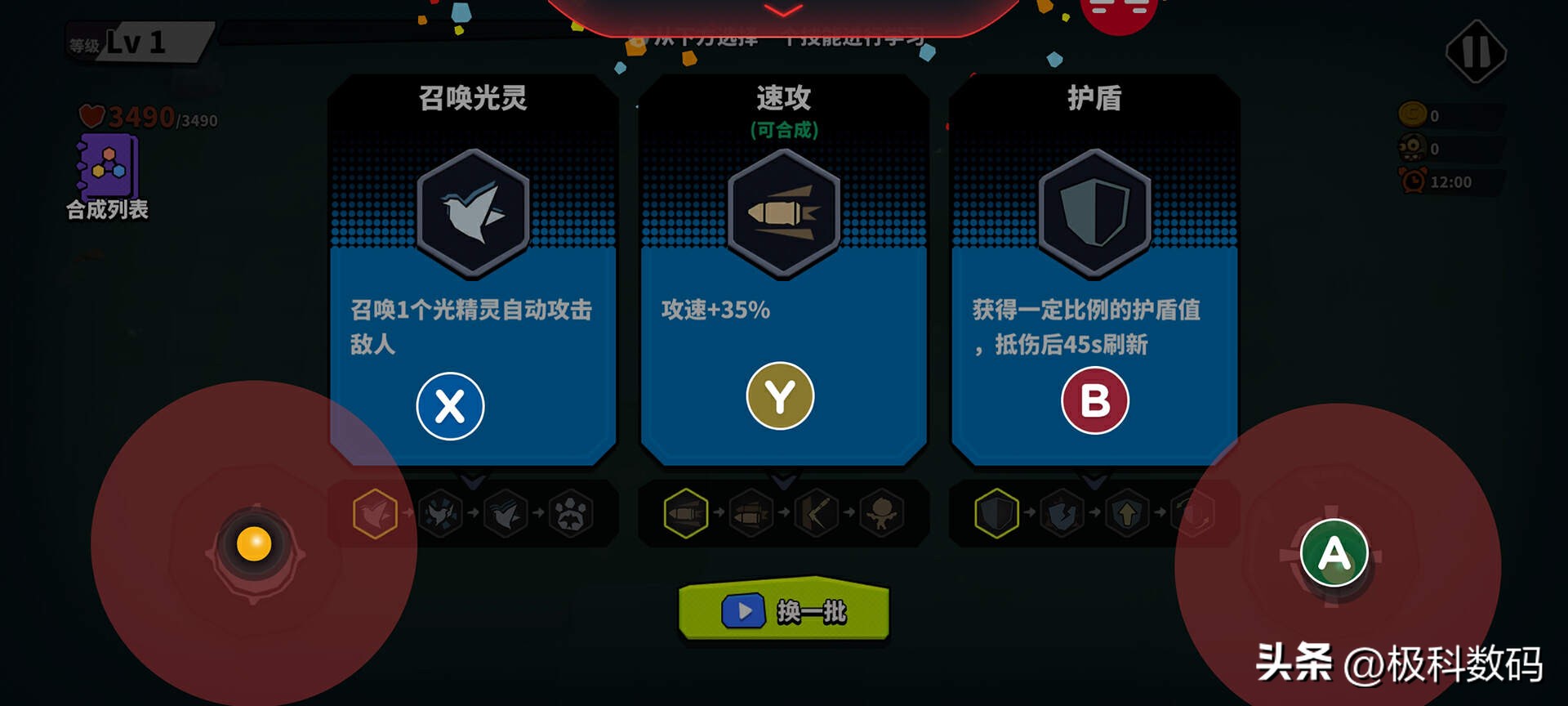 北通宙斯手柄尺寸和xbox手柄对比,北通宙斯手柄和switchpro手柄比较