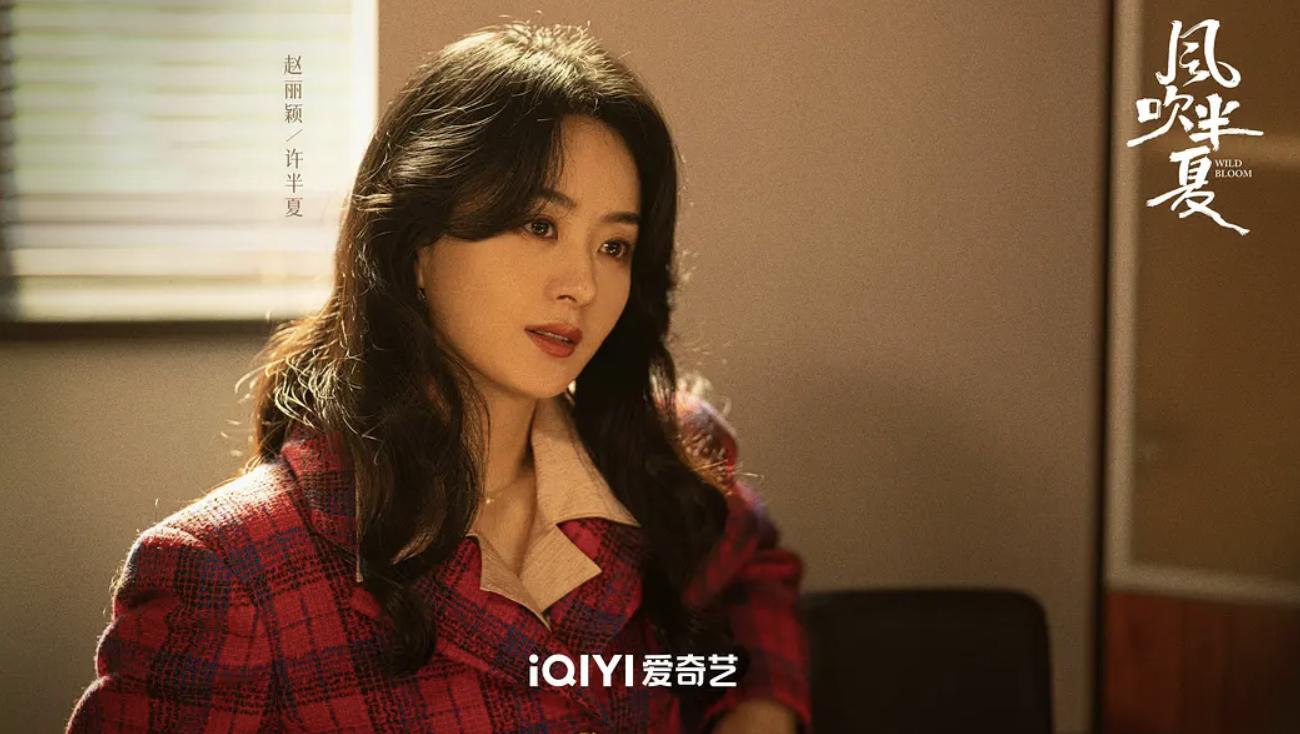 未播先火的16部剧赵丽颖,赵丽颖最新电视剧收视