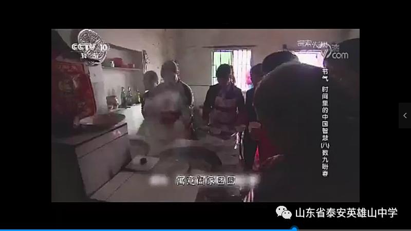 英雄山中学课程表,泰安市英雄山中学课程