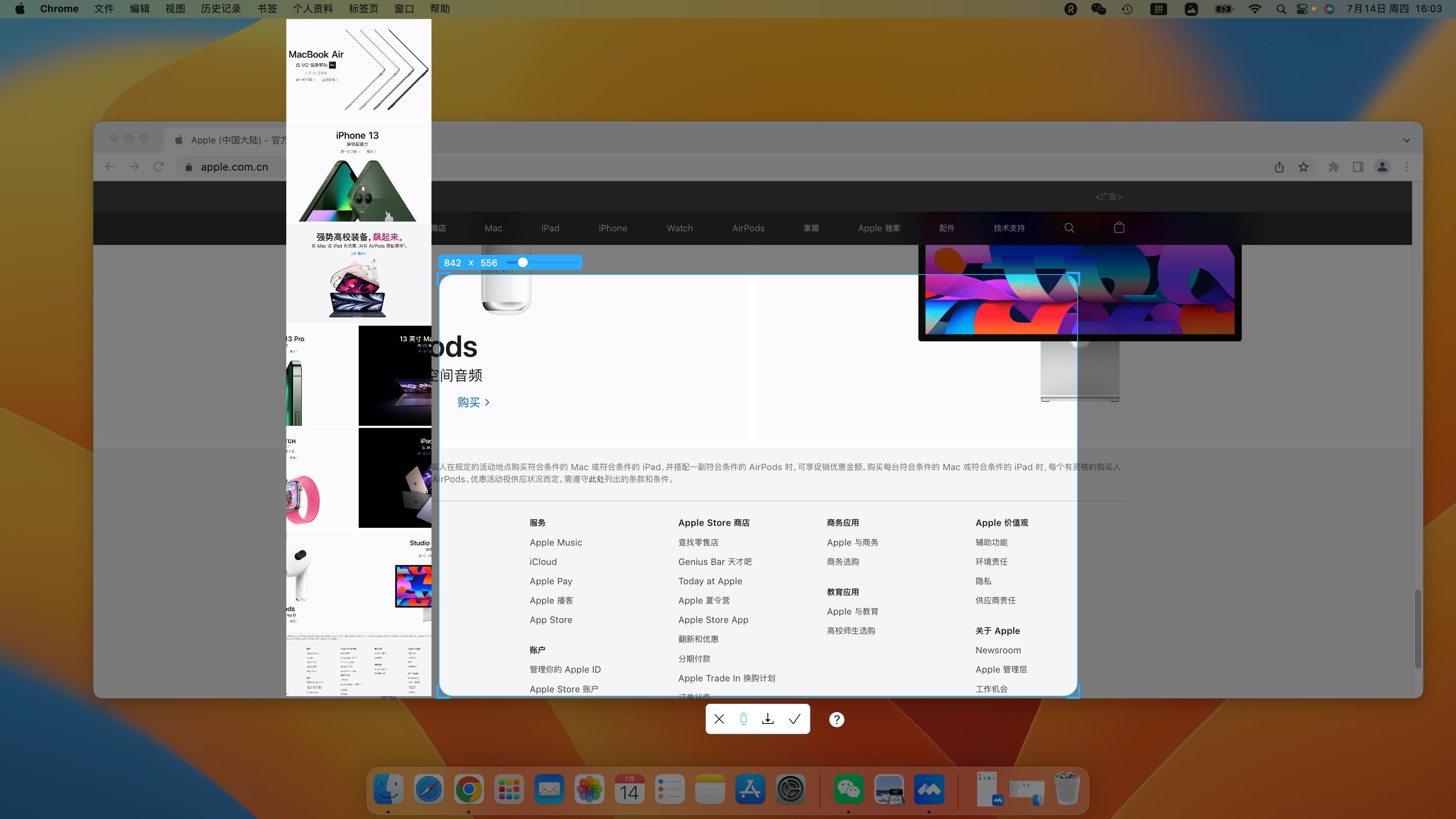 mac提高效率的小技巧,几款软件让你的mac用起来更舒服