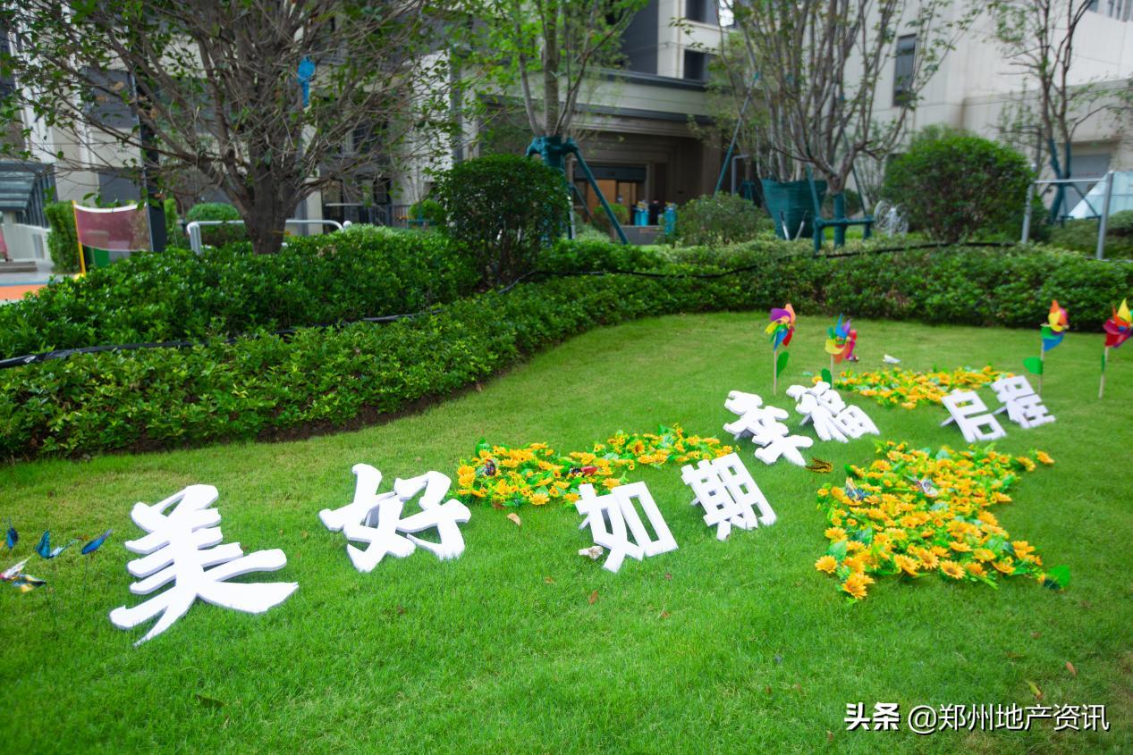 郑州中海湖滨世家二期最新房价,郑州中海湖滨世家二期怡然苑