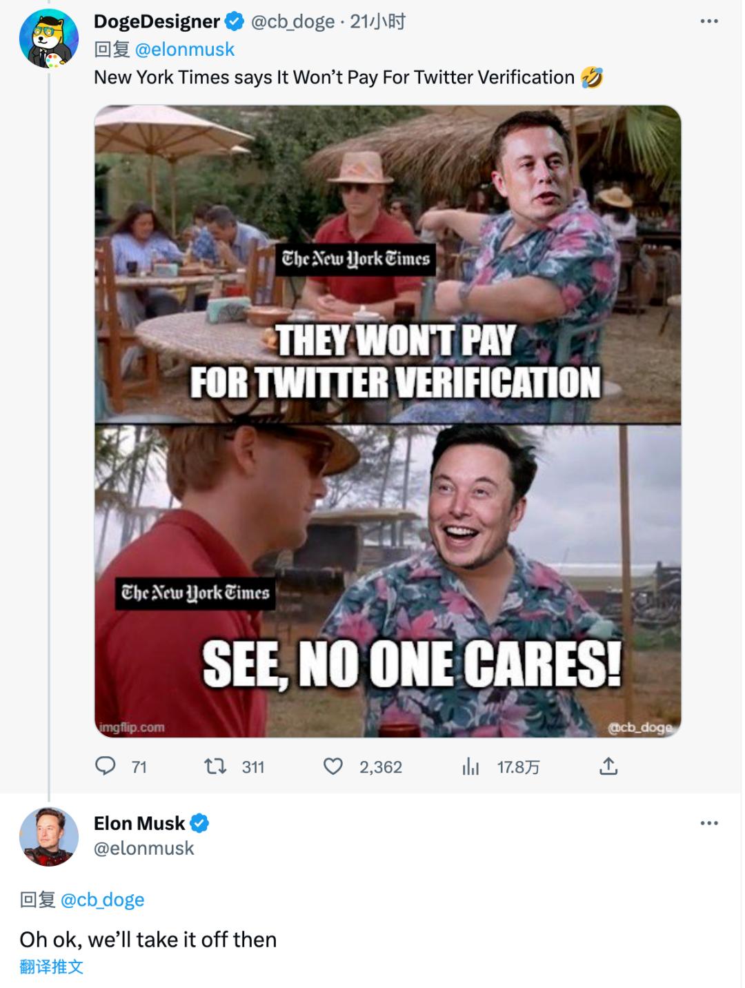 推特小蓝鸟标志变狗头,推特“小蓝鸟”变“狗头”