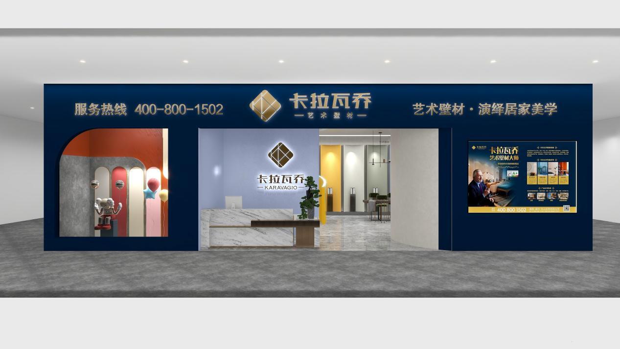 2023艺术漆十大品牌排名,2023年国产艺术漆品牌十大排名