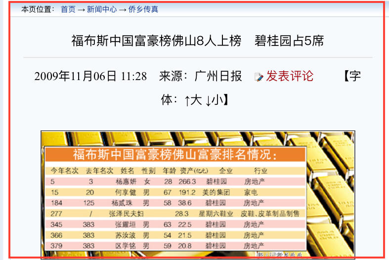 穷小子逆袭一举成为百万富翁,穷小子逆袭变亿万富翁结局