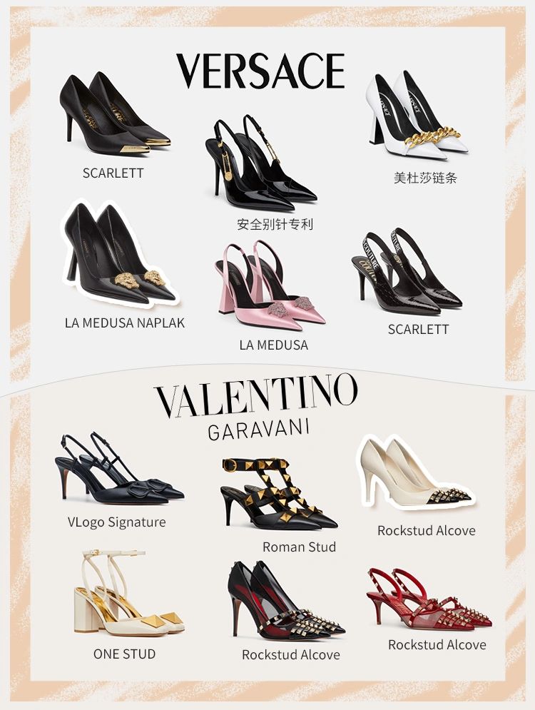 100多高跟鞋推荐,100-200高跟鞋推荐品牌