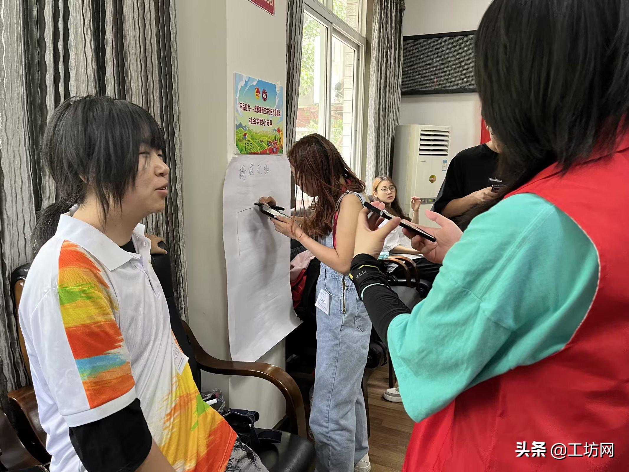 “乐创应龙”—社区创新创业系列培训