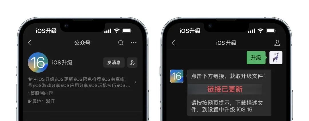 更新ios16.3.1,升级ios16.3.1体验怎么样