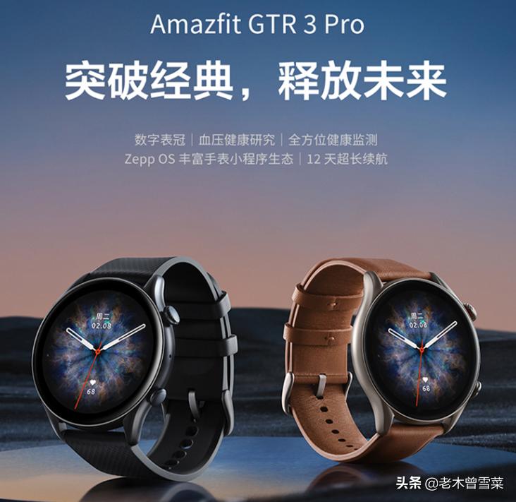 手环和手表该怎么选购合适,智能手环智能手表该怎么选