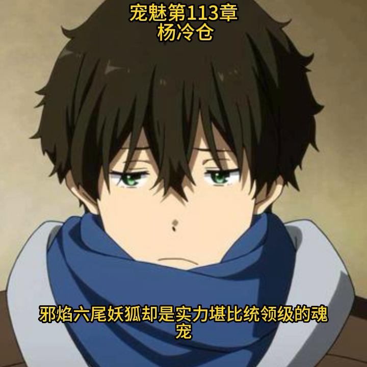 宠魅推文,宠魅小说最新章节列表